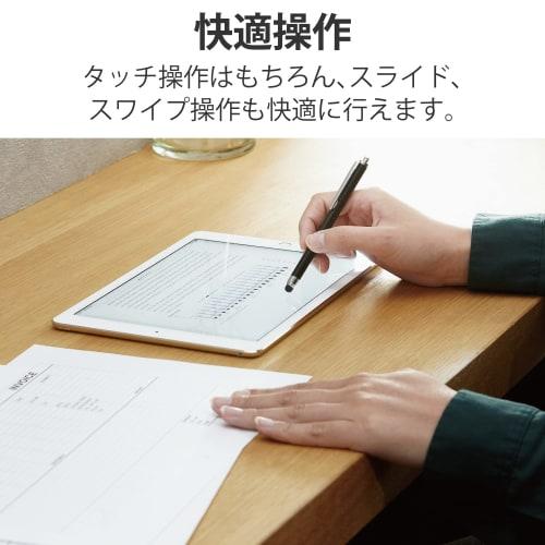 ELECOM Touch Pen for Smartphones and Tablets Antibacterial Silicone Type Black P-TP02ABBK
