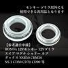 HTharros Stem Bearing Honda Replacement CD50 - Monkey, Gorilla, Z50, Z50R, Part, Cub, NSR50, C50,