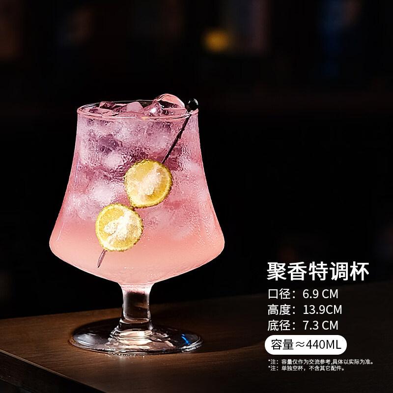 ZISHIZ Hurricane Gin & Tonic Glass