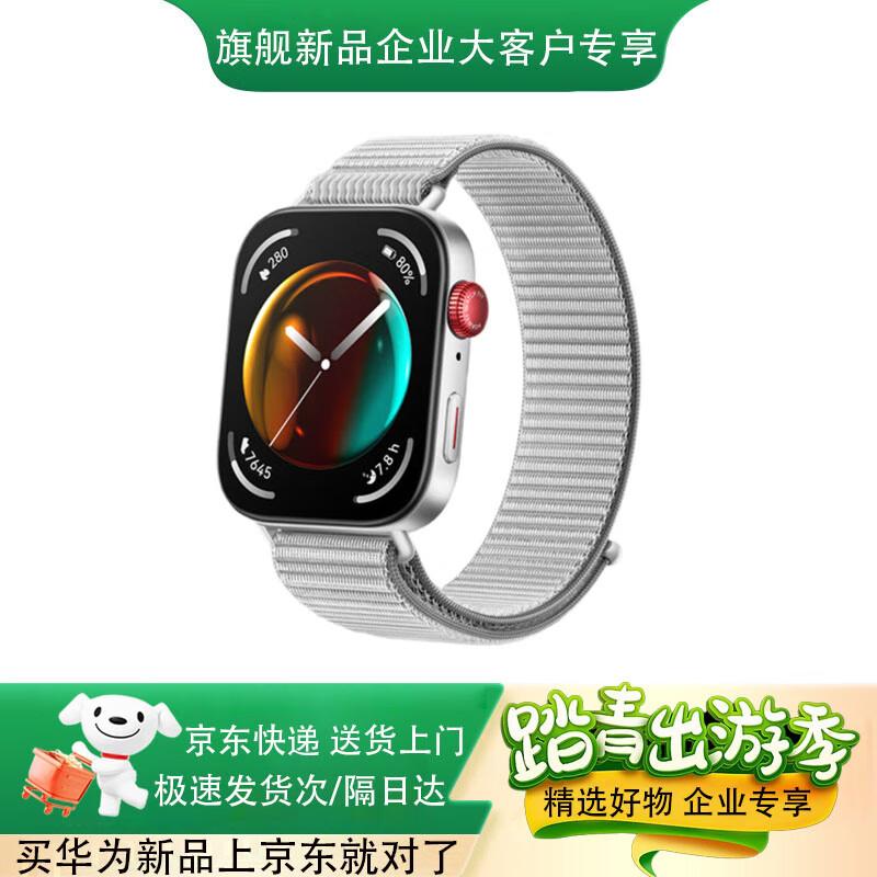 

Huawei Watch Fit 3 Smartwatch (CN version)