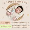 Toy Royal Cororin Chime Bar Rattle Washable Easy Grip No Assembly Baby Toy