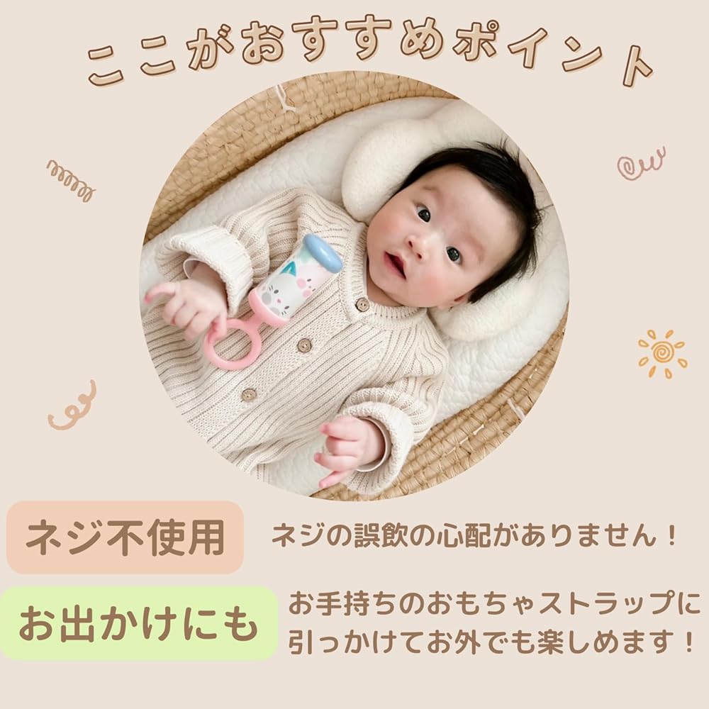 Toy Royal Cororin Chime Bar Rattle Washable Easy Grip No Assembly Baby Toy