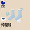 Mini Balabala Girls' Cool Breathable Boneless Socks