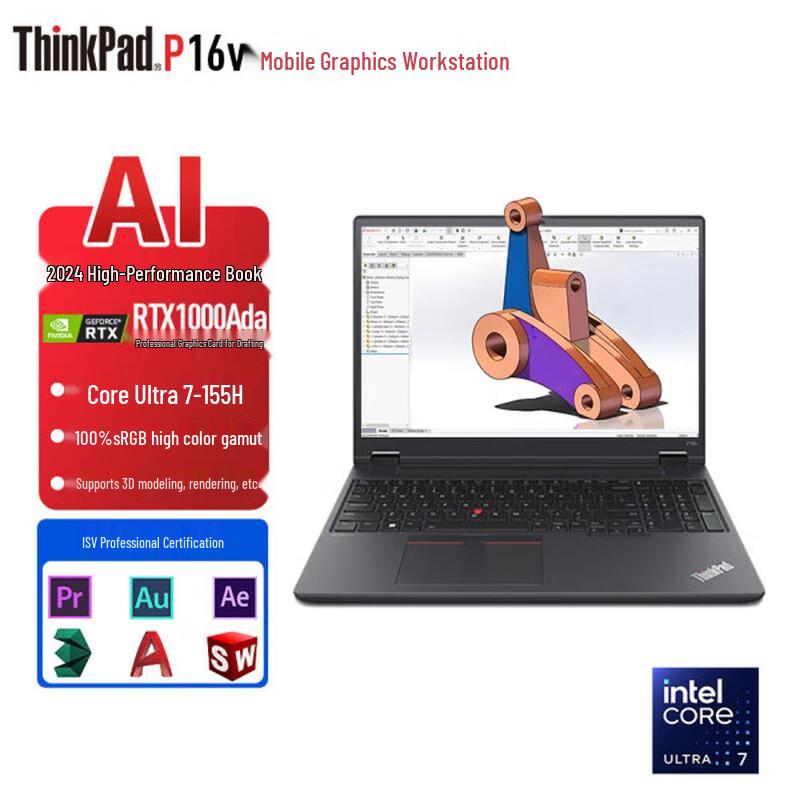 Lenovo ThinkPad P16V Mobile Workstation (CN version)