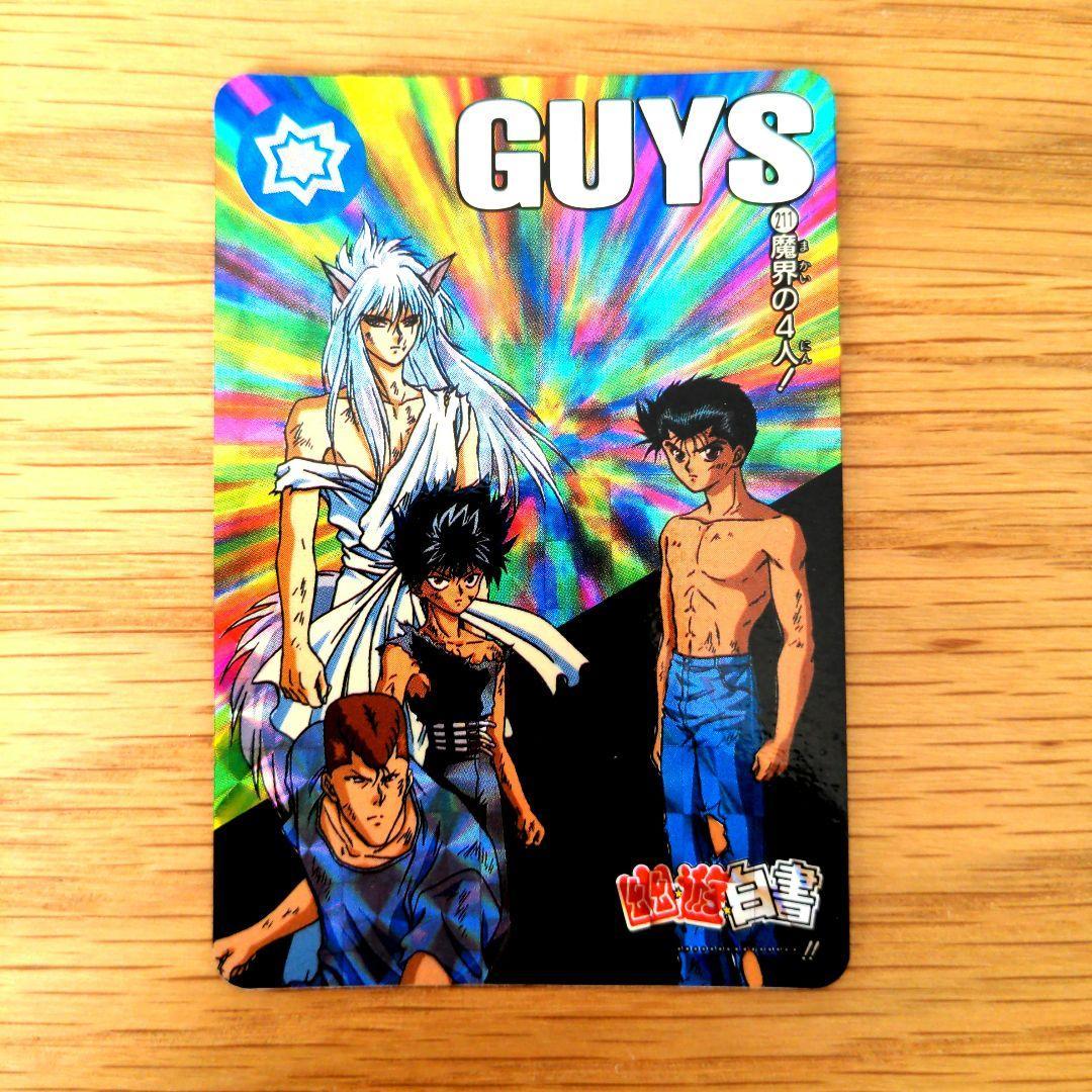 Rare*YuYu Hakusho Kira Card GUYS Trading Card