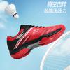 Couple Sports Shoes Men's Shoes Shock-absorbing Lightweight Tennis Shoes Training Shoes Competition Men's and Women's Shoes Badminton Shoes
