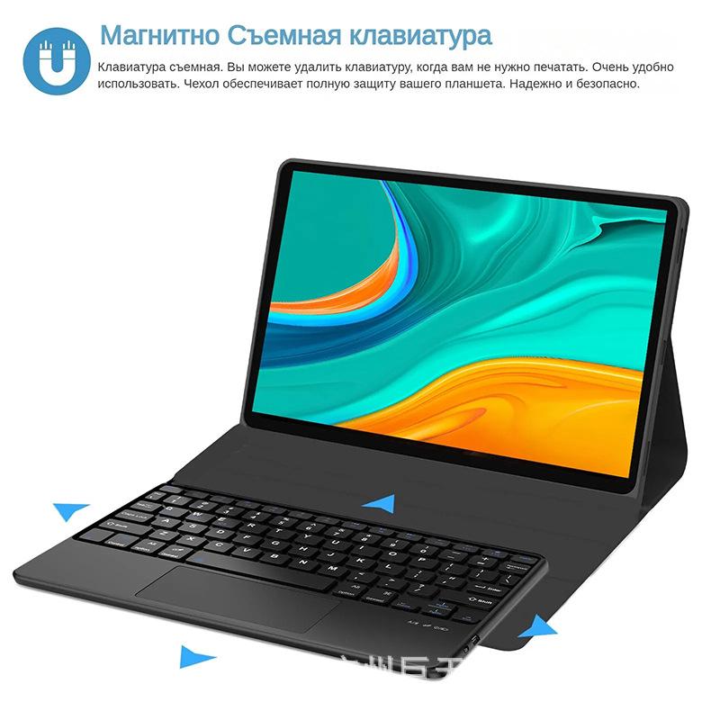 Huawei MatePad SE 11 Tablet Bluetooth Keyboard Case with Detachable Magnetic Silicone Shell