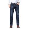Men's Spring & Fall Loose Straight-Leg Jeans: Versatile, Trendy Business-Casual Trousers