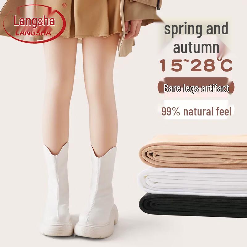 Langsha Girls  Thermal Fleece Lined Pantyhose XL