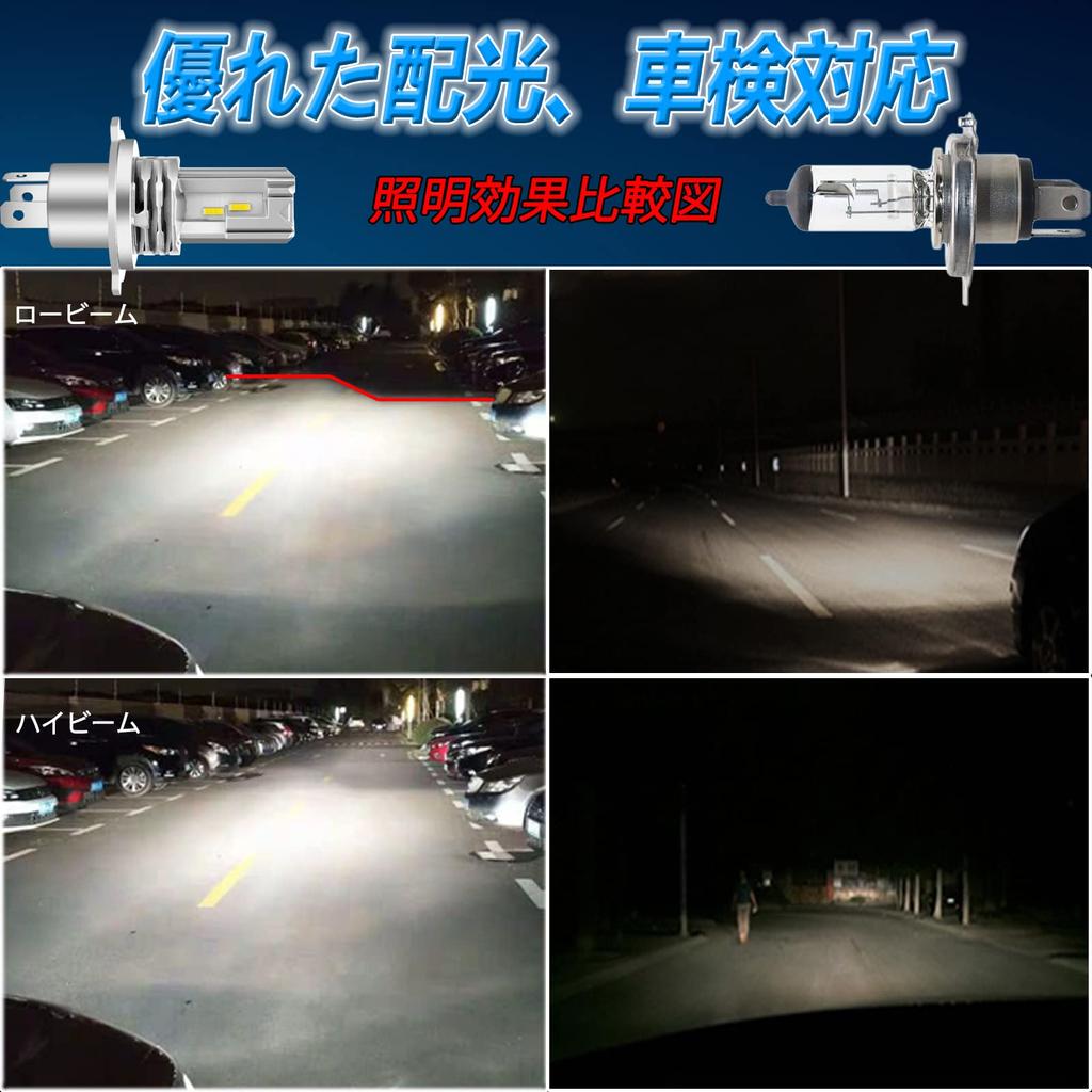 XELORD Scheinwerfer LED H4 umschaltbar mit CREE Chip 6500K Weiß Integrierte H4 LED Birne Fahrzeuguntersuchung kompatibel Lüfterlos 2er Set Auto/Motorrad