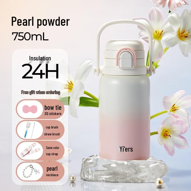 Hars 316 Insulated Straw Carry Cup