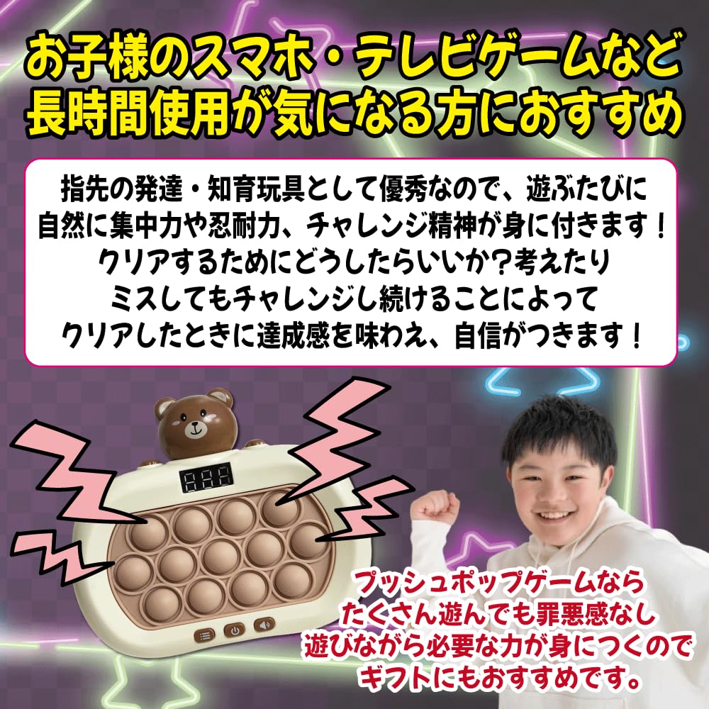 Game 6 Illuminated Electric Educational Stress Fingertip Development Level V5 Unicorn High Level Push-and-Pop V5, Modes, Whack-A-Mole, Button, Toy,