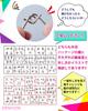 SENYON Chinese Ring Brain Teaser Toy Puzzle, 16-Piece Set (Red)
