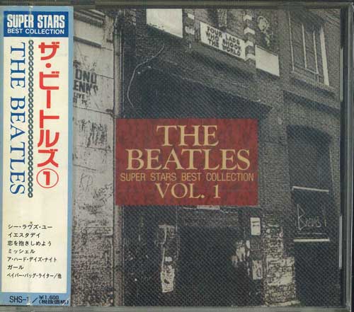 

CD BEATLES - Beatles Super Stars Best Collection SHS1 STAR PACK Япония Оби Рок Б/У