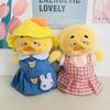 Annoying Duck Plush Toy Doll Clothes Blind Box - 17cm Yellow Duck Outfit