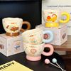 Cartoon Animal Ceramic Mug Cute Children'S Home Breakfast Milk Oat Cup High Value Water Cup Souvenir