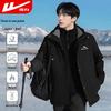 Huili Men's 3-in-1 Outdoor Windproof Waterproof Jacket