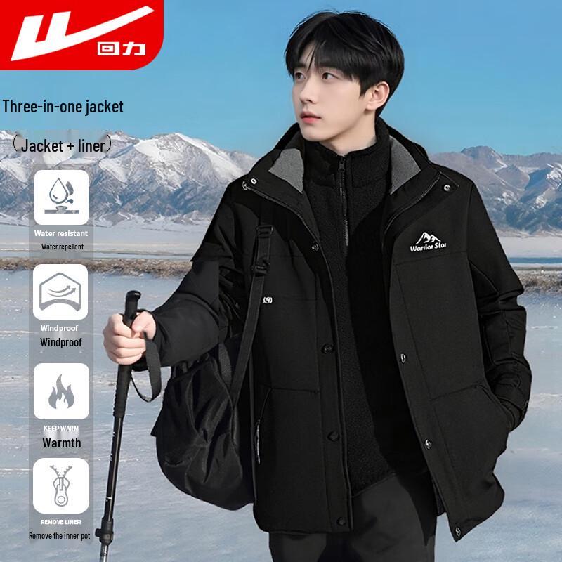 Huili Men's 3-in-1 Outdoor Windproof Waterproof Jacket