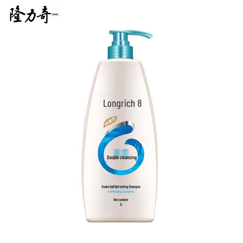 Longliqi Snake Gallbladder Refreshing Shampoo Set