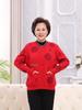 Year-Round Fu Character Sweater for Middle-Aged & Elderly Couples - Red Plus Velvet Tang Suit Cardigan