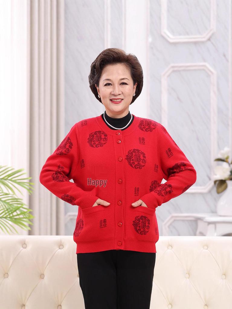 Year-Round Fu Character Sweater for Middle-Aged & Elderly Couples - Red Plus Velvet Tang Suit Cardigan