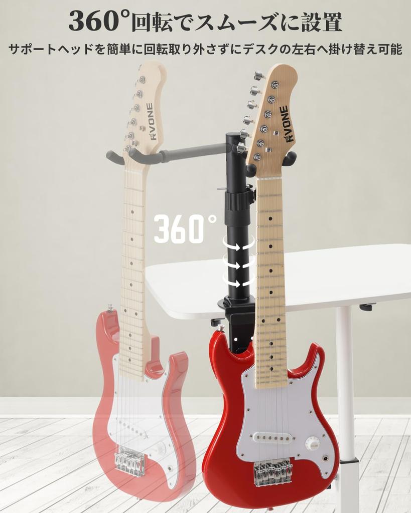 RVONE Guitar Desk Stand Height Adjustable Fits Electric Acoustic and Basses Metal Hanger RGS-04 Clamp-type, 360° Rotation, Guitars, Guitars,