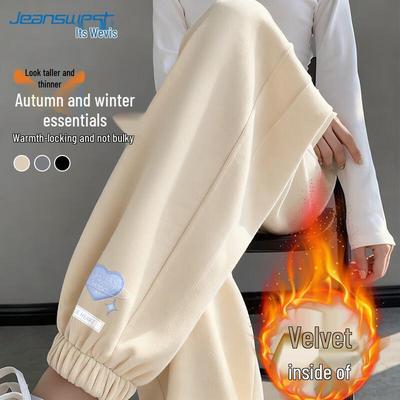 Sukně, kalhoty a další – Nohavice a trojštvrťové nohavice