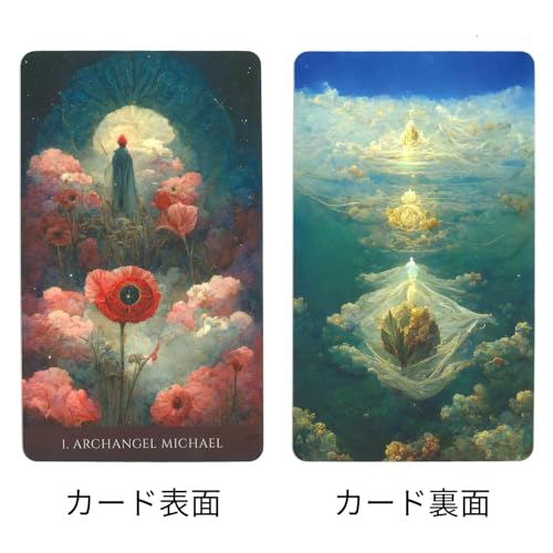 Blue Angel Oracle (45 Oracle Cards + Japanese Translation Guidebook) ([Variety])