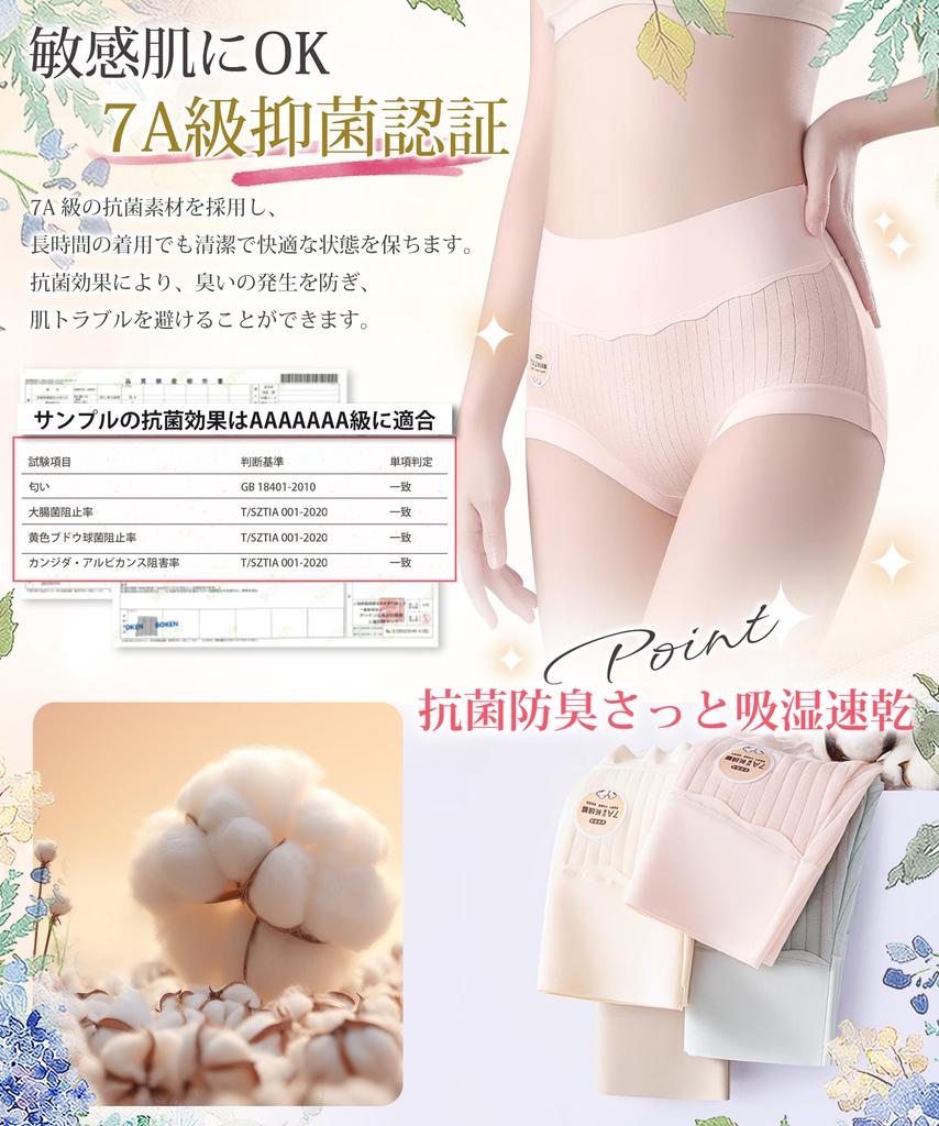 Tophana Panties Antibacterial Increased Waist Creates a Beautiful Seamless Covers the Set of 6 Black Dark Pink Skin Tone Pink Blue Women's Deep-Length