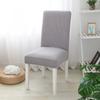 Thickened One-piece Elastic Chair Cover Corn Kernel Pineapple Grid Dining Chair Cover Stool Cover Chair Cover
