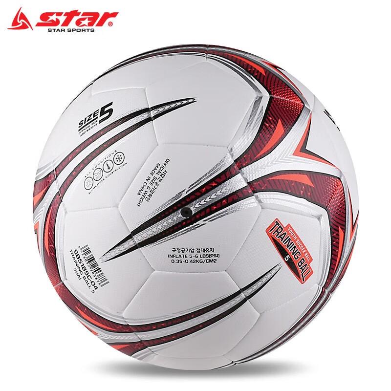 Star SB5185C-04 Heat-Sealed Training & Match Football
