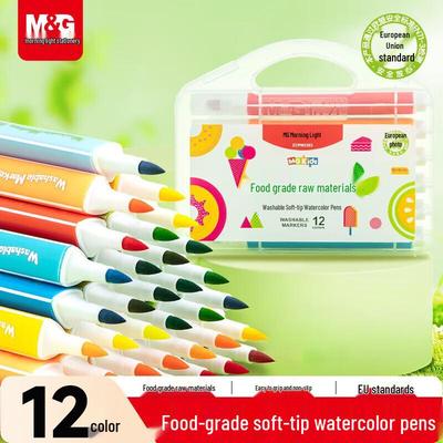 M&G Washable Kids Watercolor Pen Set