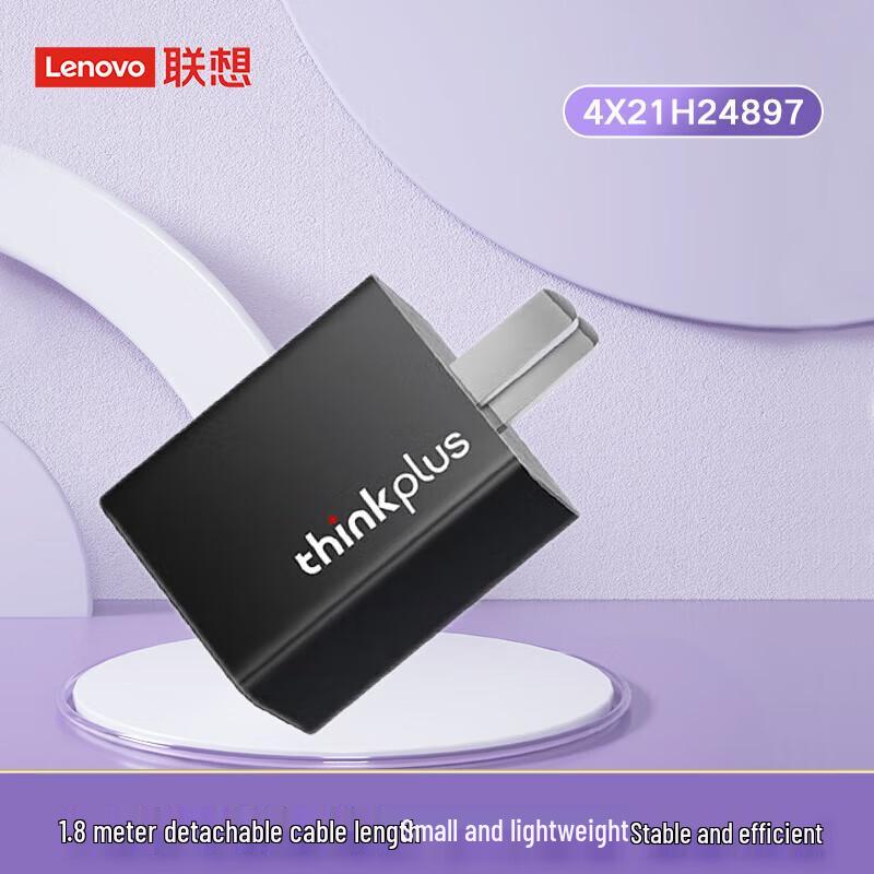 Lenovo ThinkPlus Nano 65W GaN USB-C Charger