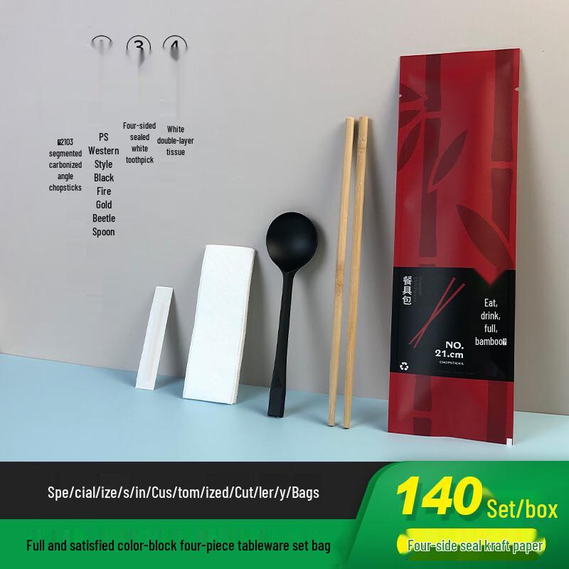 Disposable Bamboo Chopsticks