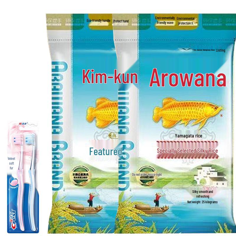 Crest Velvet Gum Care Toothbrush Twin Pack with Arowana Silk Rice Bundle