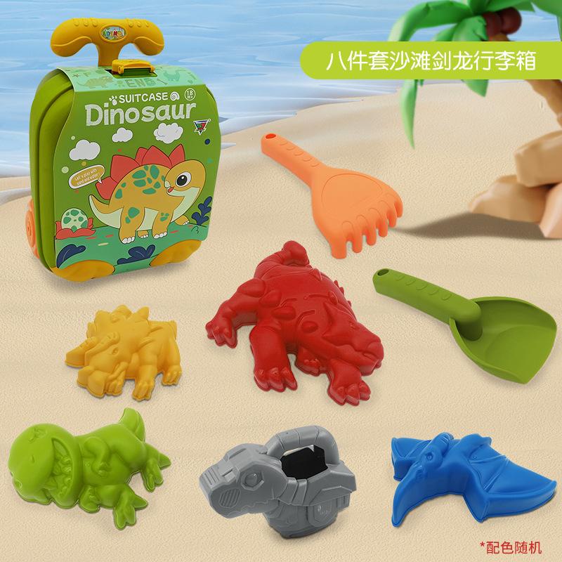 Kinder Strand Dinosaurier Hase Welpe Gepäck Trolley Set, Sommer Outdoor Sand- und Wasserspielzeug