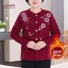 YUZHAOLIN Elderly Women's Thickened Thermal Cardigan Top