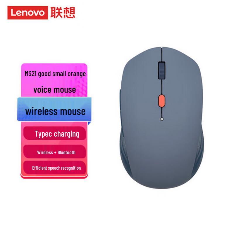 

Lenovo XiaoXin Voice Mouse