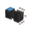 Aluminum Heatsink with Adhesive Backing for Electronic Chip Cooling