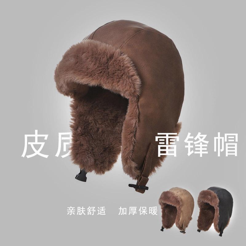 Shopping casual ear protection hat women's winter wind and cold Lei Feng hat warm thickened PU leather plush hat