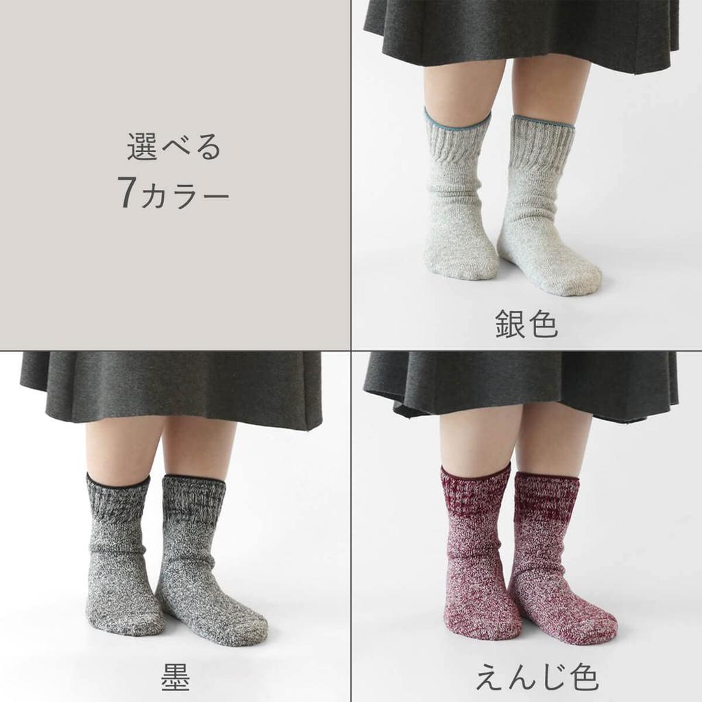 Unicks Silk Pile Universal Respect for the Aged Day Sizes Socks, Design, Gift, 6942, Brown, 22.5-28.0cm