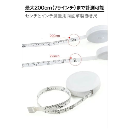 ShuaWdk 2m Tape Measure, Sewing, Dressmaking Ruler, 200cm (79"), Bust and Waist Measurements In Inches and Centimeters, Clothing Tape Measure, Double-