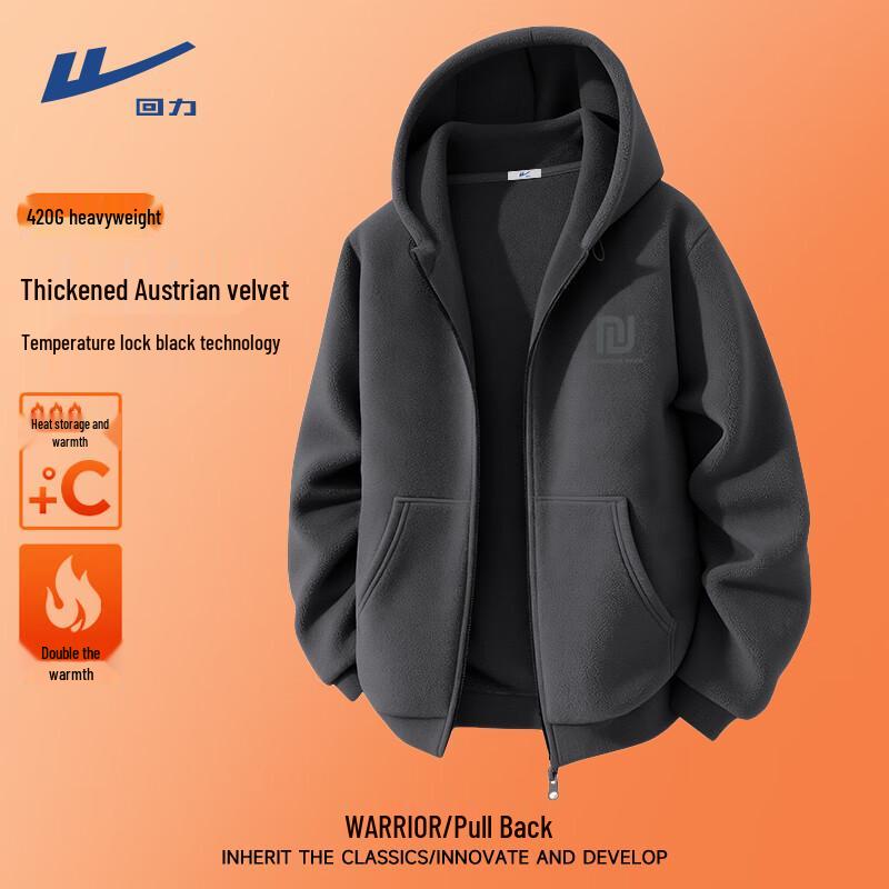 

Warrior Unisex Heavyweight Hooded Thermal Fleece Jacket M