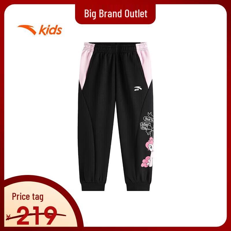 Anta Kids Girls Trendy Knitted Sports Pants 100