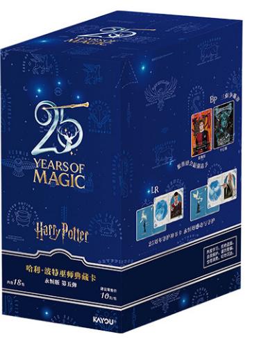 Harry Potter Card Academy of Witchcraft and Wizardry Wizarding Collection Card Eternal Edition Issue 5 Children s Toy Gift