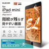 ELECOM iPad Mini 5th/4th Generation (2019/2015) Film Anti-Fingerprint Anti-Reflection TB-A19SFLFA
