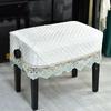 Qiuqiao Modern Lace Piano & Stool Dust Cover Set