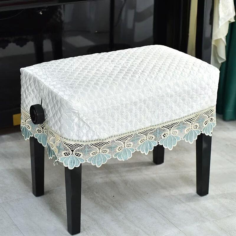 Qiuqiao Modern Lace Piano & Stool Dust Cover Set