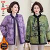 Mom's Winter Faux Fur Jacket: New Chinese Style Cotton Coat for Middle-Aged and Elderly Women