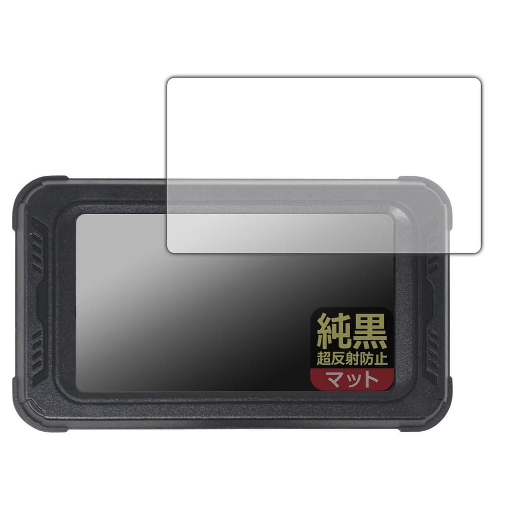 PDA Kobo BOIFUN 5-inch Motorcycle Drive Recorder Compatible with MT01,